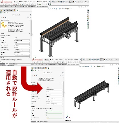 Tacton Design Automationの画像
